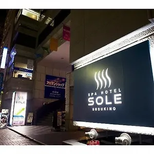 https://spa-hotel-sole-susukino.sapporo-hotel.com